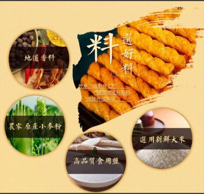 凯琳休闲食品小麻花多口味休闲零食地摊商超海苔香葱烧烤麻辣