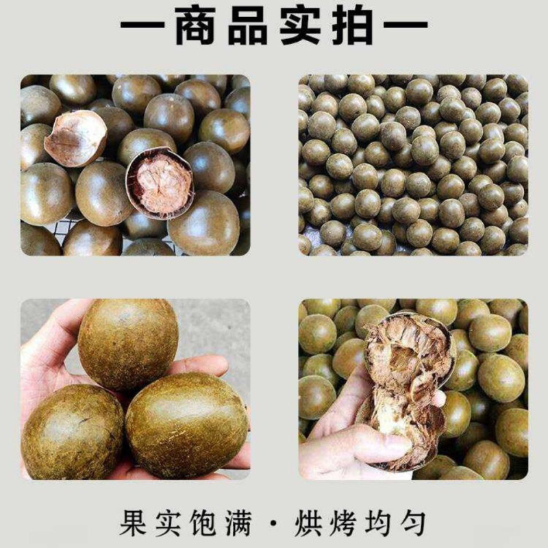 罗汉果精品无硫个头大籽饱满产地直销一手货源