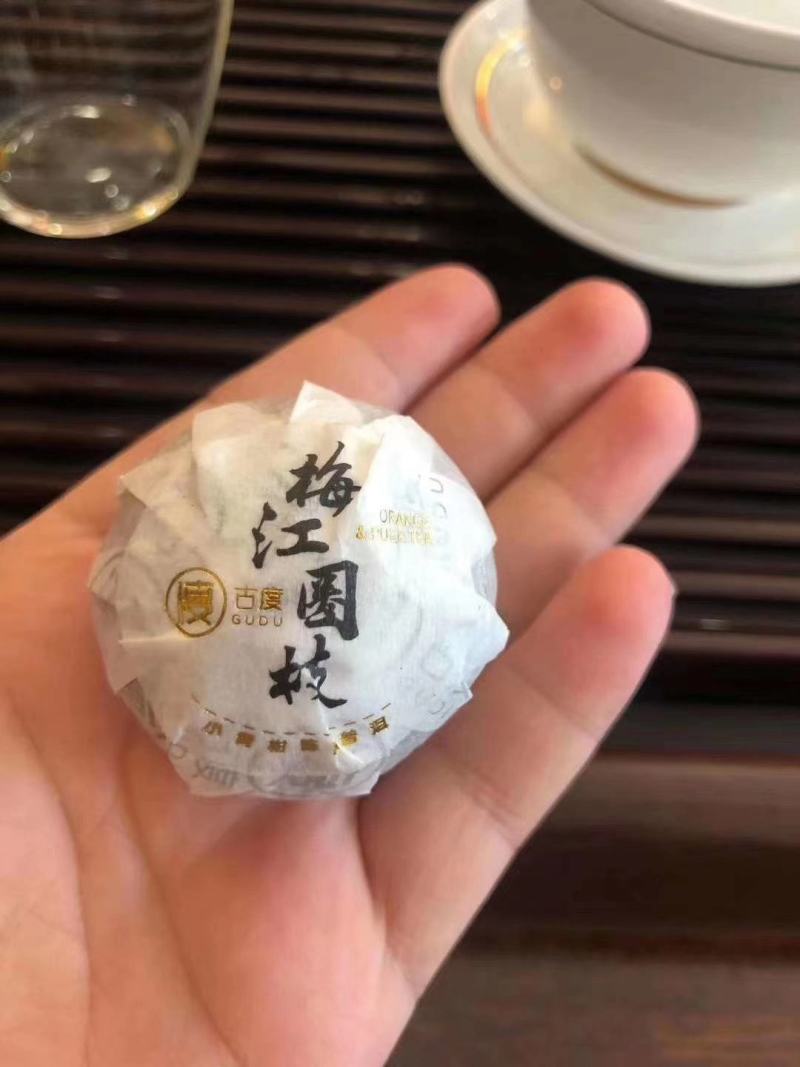 小青柑买一送一梅江圈枝小青柑甜润滑厚300克一罐