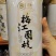 小青柑买一送一梅江圈枝小青柑甜润滑厚300克一罐