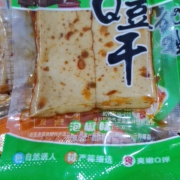 手磨豆干，精典豆干10个口味