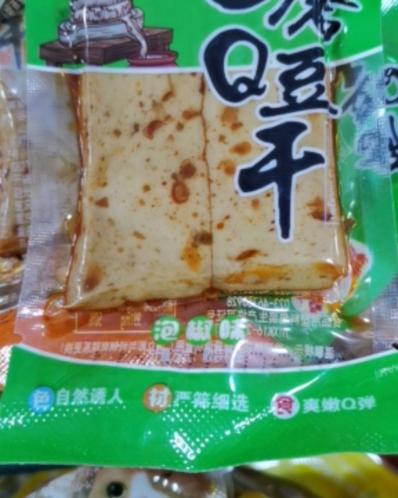 手磨豆干，精典豆干10个口味