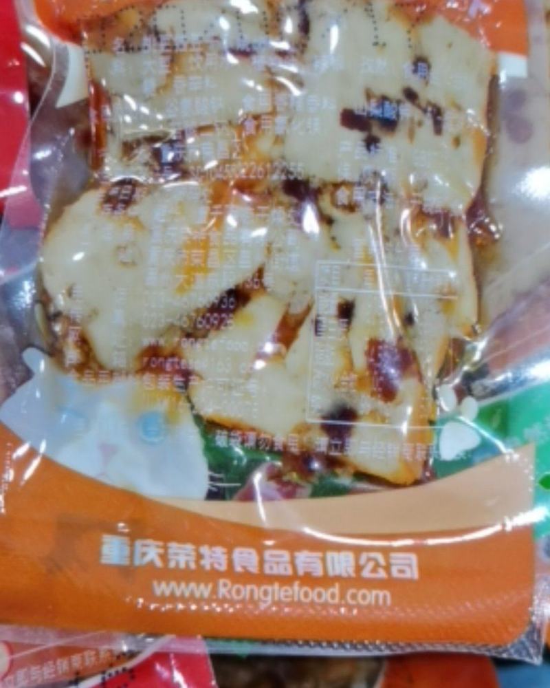手磨豆干，精典豆干10个口味