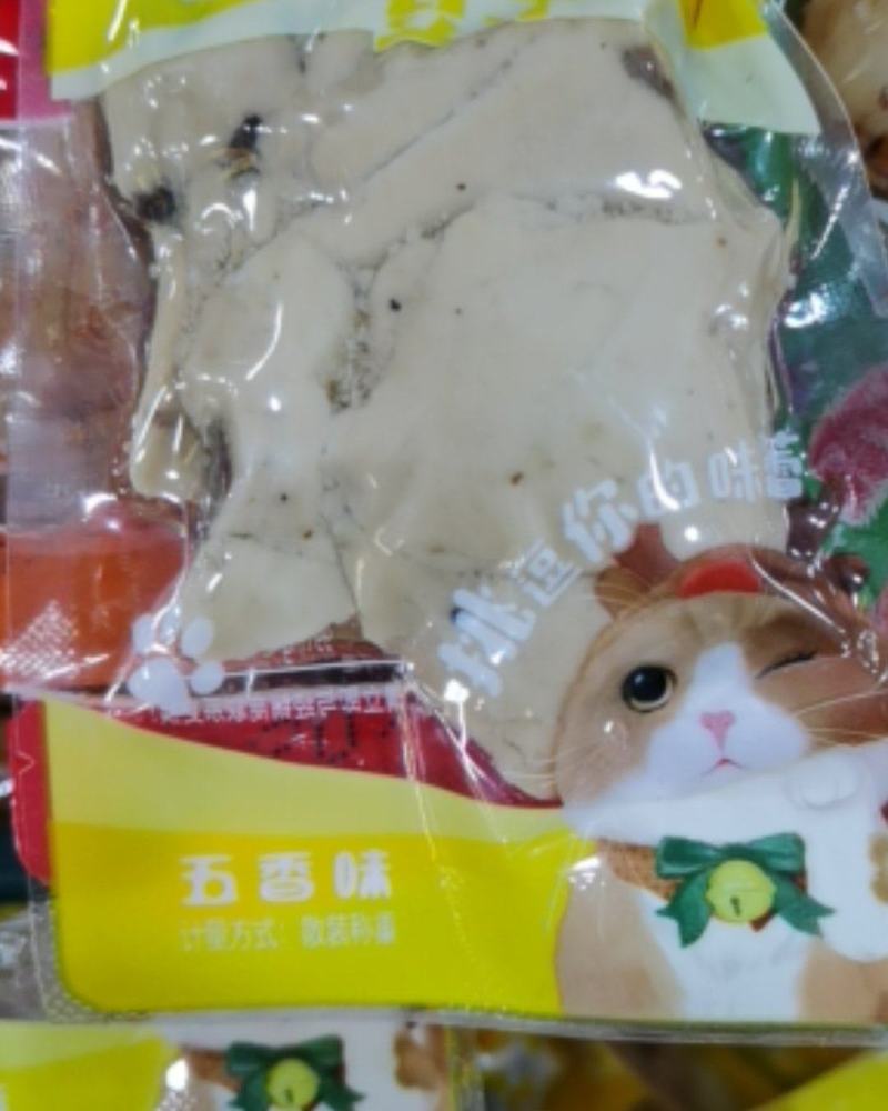 手磨豆干，精典豆干10个口味