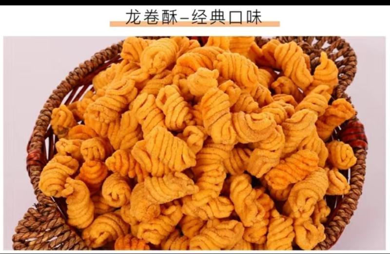 网红办公室代餐特色零食手工麻花龙卷酥散装批发零售休闲膨化