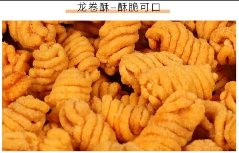 网红办公室代餐特色零食手工麻花龙卷酥散装批发零售休闲膨化