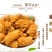 网红办公室代餐特色零食手工麻花龙卷酥散装批发零售休闲膨化