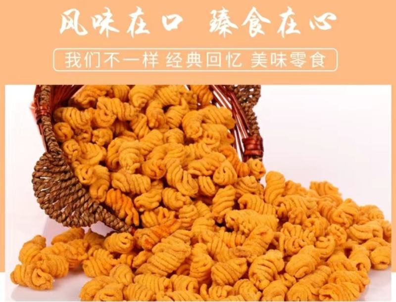 网红办公室代餐特色零食手工麻花龙卷酥散装批发零售休闲膨化