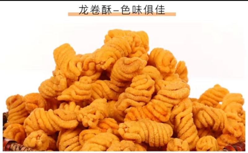 网红办公室代餐特色零食手工麻花龙卷酥散装批发零售休闲膨化