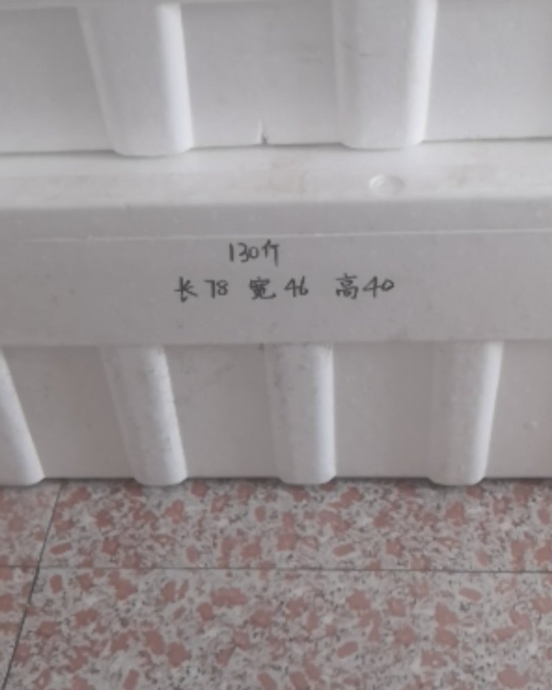 大量生产出售泡沫箱，泡沫制品，有蔬菜水果海产等多种种类
