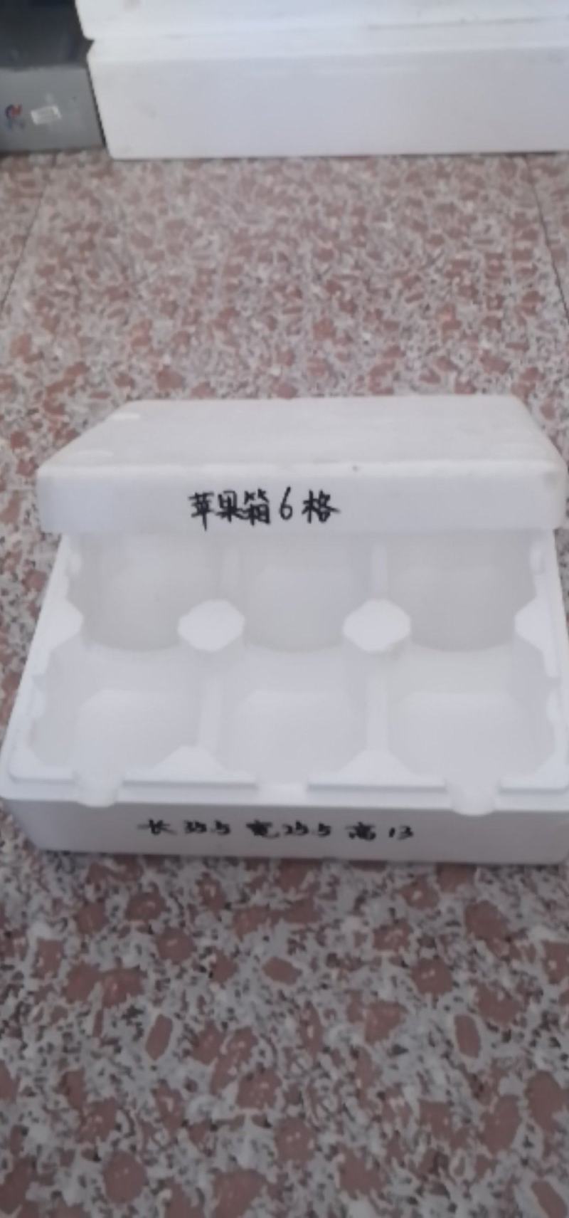 大量生产出售泡沫箱，泡沫制品，有蔬菜水果海产等多种种类