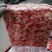 精碎肉价格美丽厂家一手货源