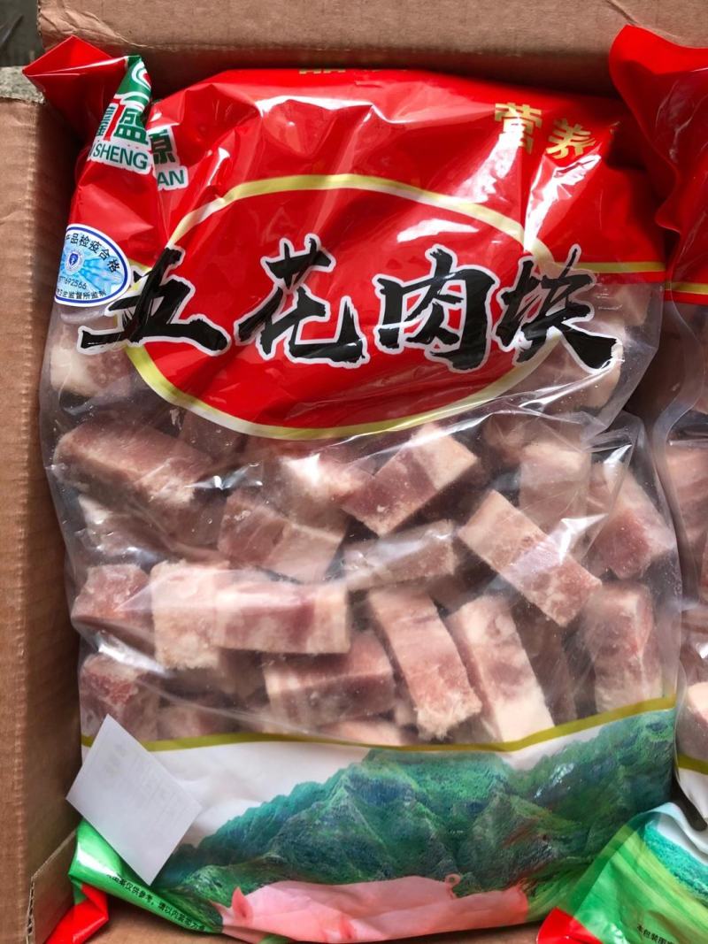五花肉块五花肉片价格美丽