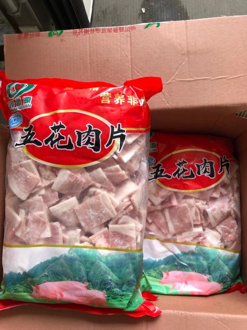 五花肉块五花肉片价格美丽