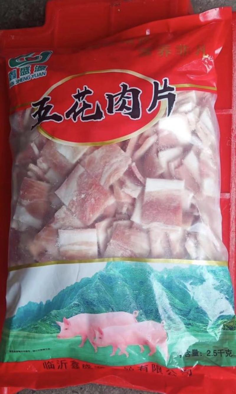 五花肉块五花肉片价格美丽