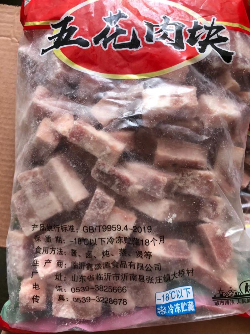 五花肉块五花肉片价格美丽
