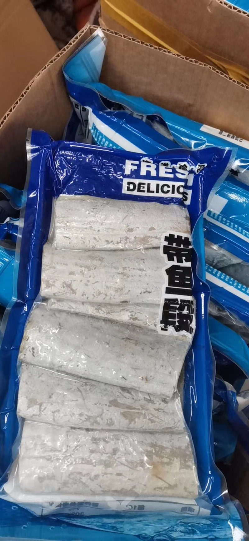 精品带鱼中断无冰衣带鱼新鲜速冻