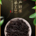 大红袍茶叶大红袍武夷岩茶浓香型乌龙茶袋装一斤装