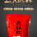 大红袍茶叶大红袍武夷岩茶浓香型乌龙茶袋装一斤装