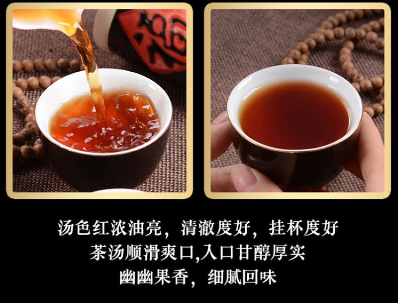 大红袍茶叶大红袍武夷岩茶浓香型乌龙茶袋装一斤装