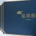 金煌记蛋黄酥雪媚娘的酥厂家直销支持电商一件代发