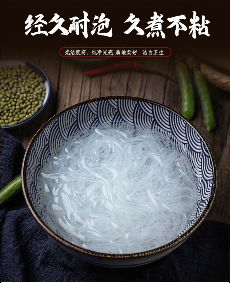 【社团直供】正宗龙口粉丝原产地厂家，绿豆粉丝粉丝