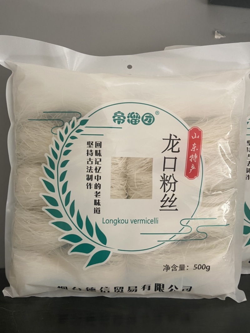 【社团直供】正宗龙口粉丝原产地厂家，绿豆粉丝粉丝