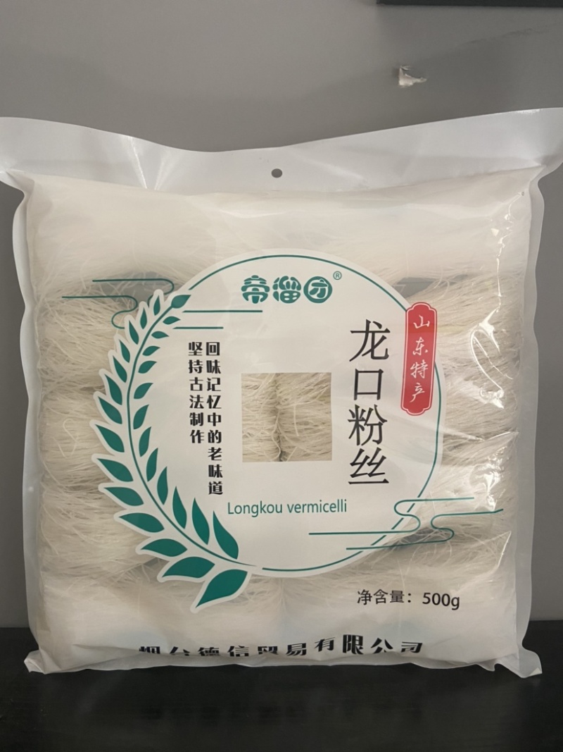【社团直供】正宗龙口粉丝原产地厂家，绿豆粉丝粉丝