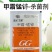 国光艾德58%甲霜锰锌葡萄黄瓜马铃薯霜霉病晚疫病农药杀菌