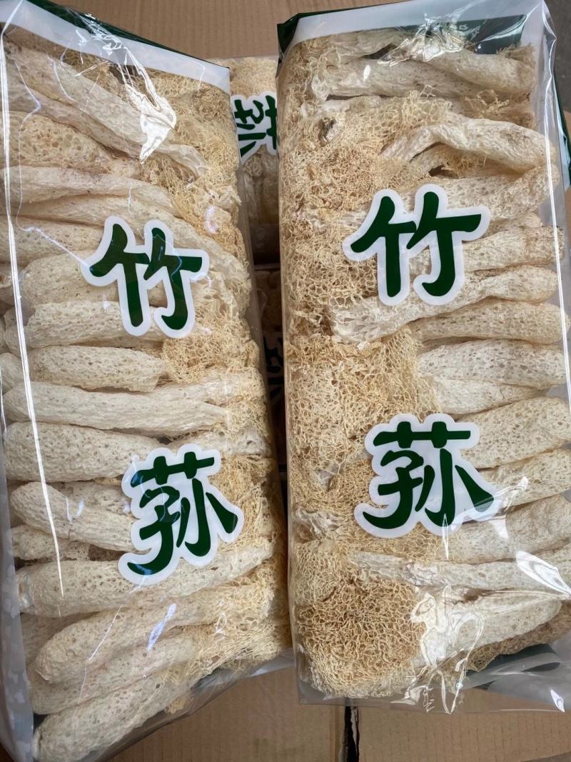 古田特产干货，无硫原生态带裙边产地直销2袋起发