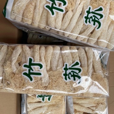 古田特产干货，无硫原生态带裙边产地直销2袋起发