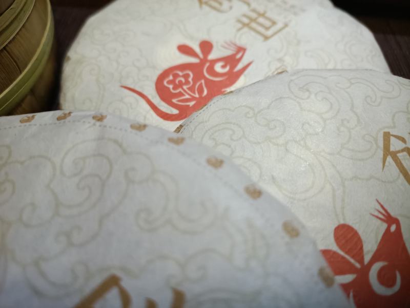 正容茶业2020年生肖鼠饼【创世】五饼一提一公斤