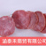 青岛特色手工制作老火腿