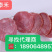 青岛特色手工制作老火腿