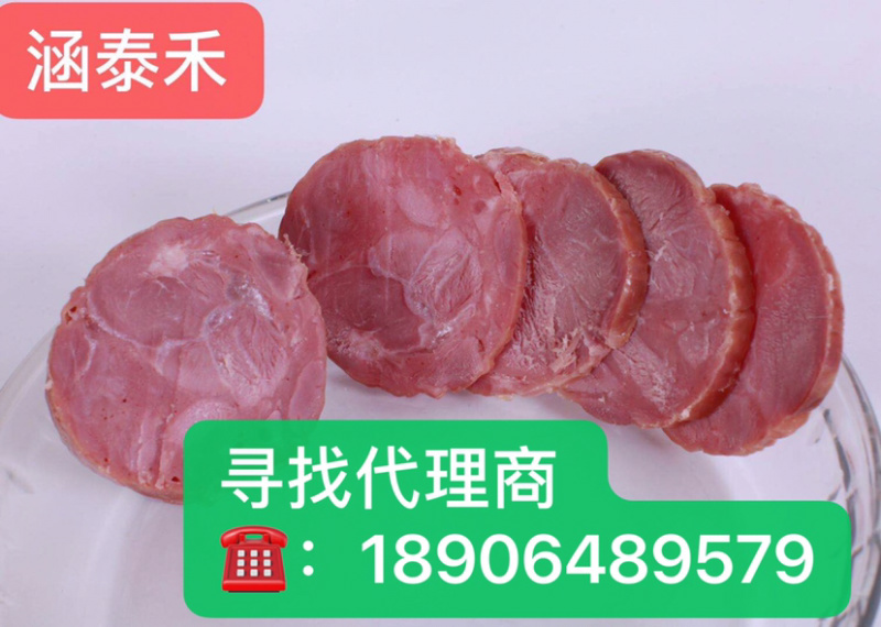 青岛特色手工制作老火腿