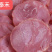 青岛特色手工制作老火腿