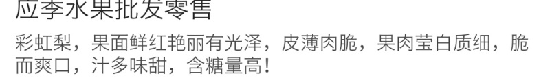彩虹梨苗，自家嫁接的树苗，品种保纯。.
