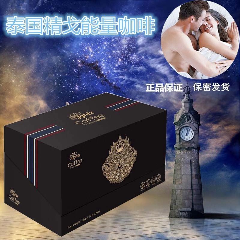泰国原装进口泰戈功能咖啡