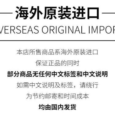 泰国原装进口泰戈功能咖啡