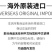 泰国原装进口泰戈功能咖啡