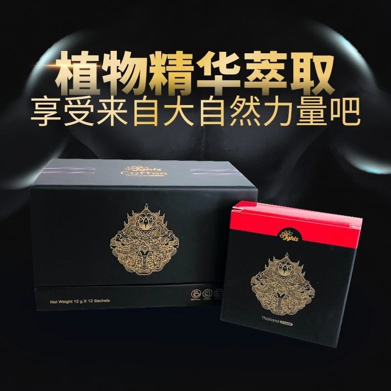 泰国原装进口泰戈功能咖啡