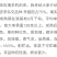 风味玫瑰李子苗，自家嫁接的树苗品种保纯