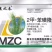 50.8%二甲苯磺隆，针对麦田阔叶杂草，安全高量大从优！