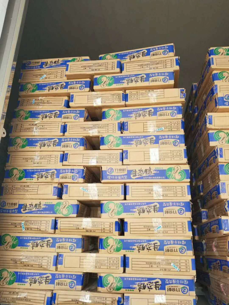 卓亿冰鲜冻品优级白条鸭，安全食品，质量保证！