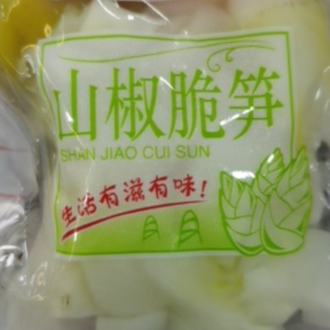 盛家乐脆笋，红油味，山椒味，