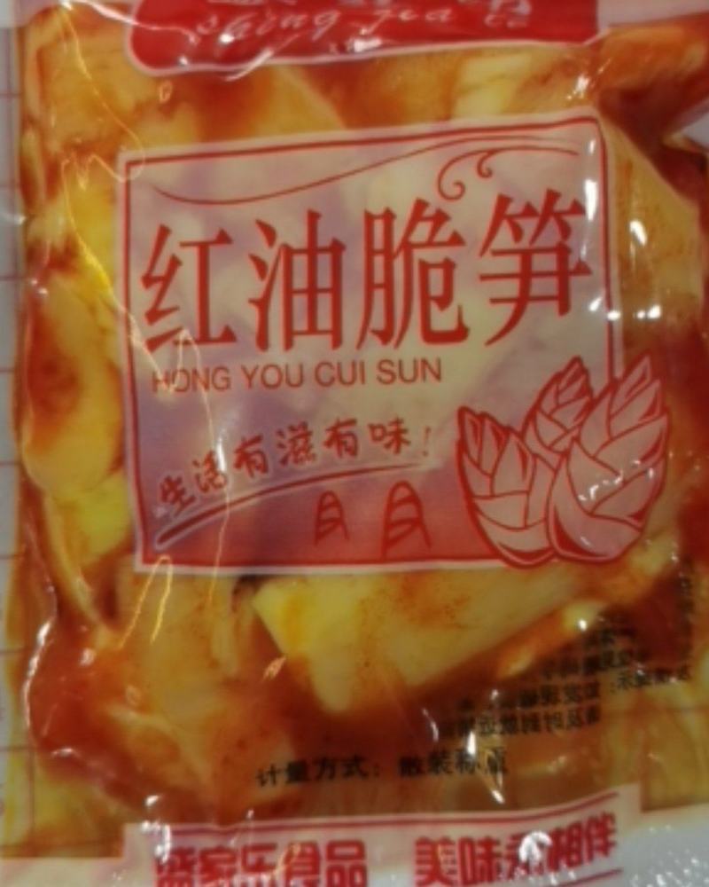 盛家乐脆笋，红油味，山椒味，