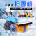 小区公路用扫雪机13马力手推式扫雪机小型汽油手推式扫雪机