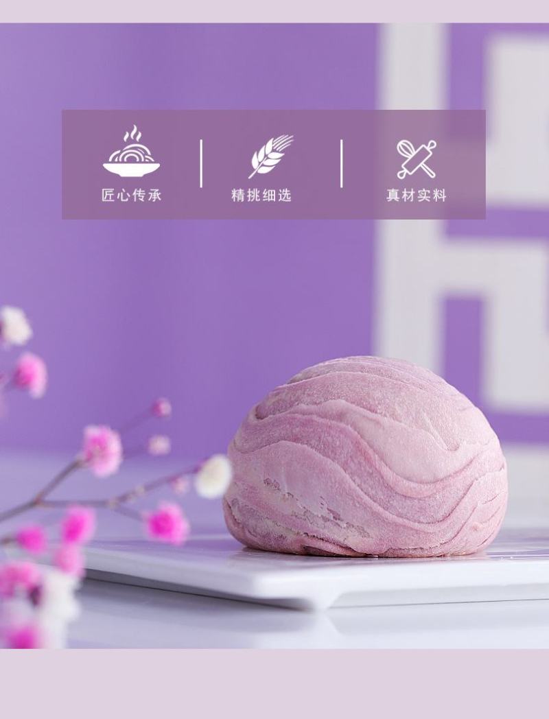 唛兆流心芋头酥中秋月饼芋泥酥糕点礼盒网红流心蛋黄酥批发