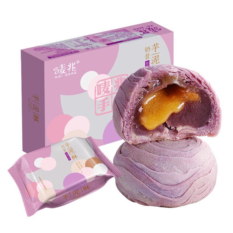 唛兆流心芋头酥中秋月饼芋泥酥糕点礼盒网红流心蛋黄酥批发