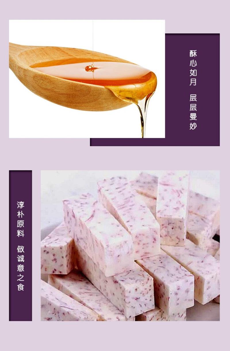 唛兆流心芋头酥中秋月饼芋泥酥糕点礼盒网红流心蛋黄酥批发